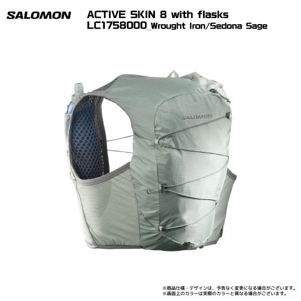 SALOMON SALOMON(サロモン)ACTIVE SKIN 8 with flasks SALOMON SALOMON(サロモン)ACTIVE SKIN 8 with flasks