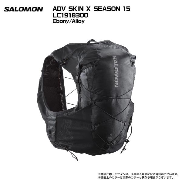 SALOMON SALOMON（サロモン）ADV SKIN X SEASON 15（アドバンススキン
