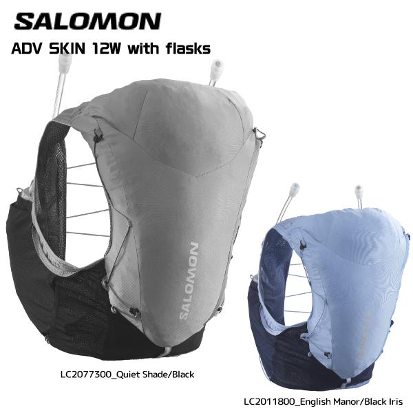SALOMON（サロモン） ADV SKIN 12W with flasks（アドバンススキン12