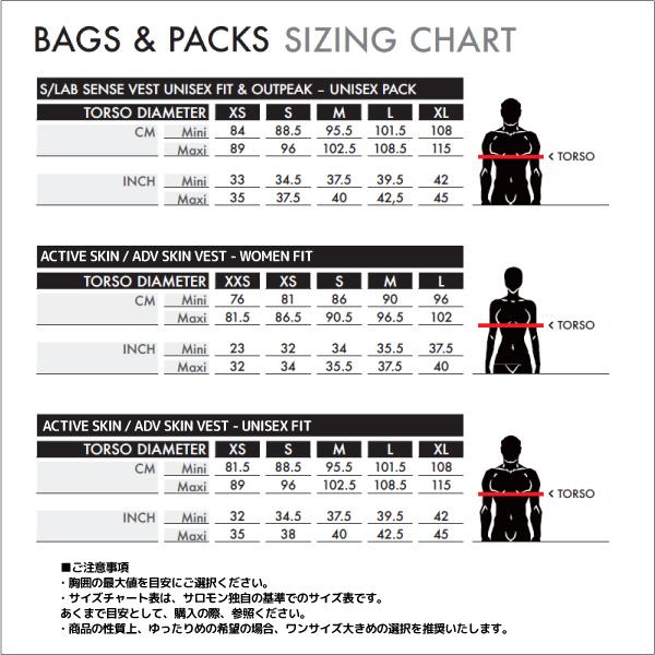 SALOMON（サロモン） ADV SKIN 5 with flasks（アドバンススキン5