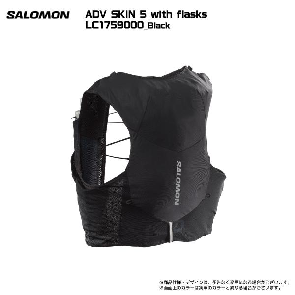 salomon サロモン ADV SKIN 5 サイズM ADV SKIN 5 GRADIENT – サロモン公式オンラインストア