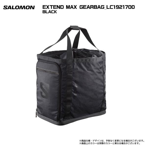 2023-24 SALOMON（サロモン）EXTEND MAX GEARBAG（エクステンドマックス ギアバッグ）【ブーツバッグ/数量限定】｜linkfast｜04