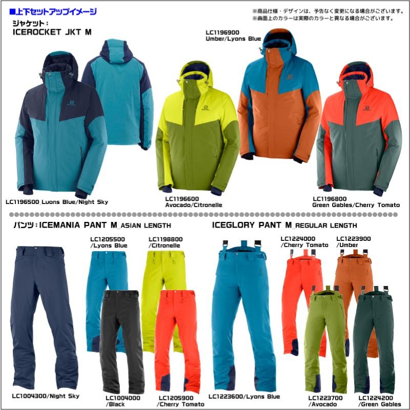 salomon icerocket jkt m