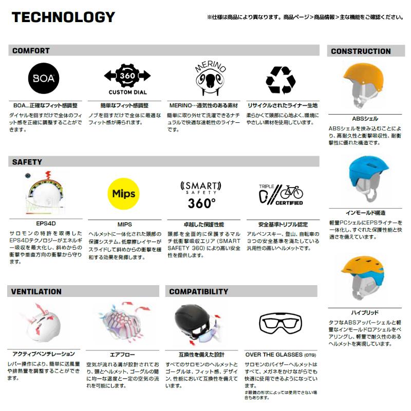 SALOMON 2024-25 SALOMON(サロモン)ICON LT(アイコンLT SALOMON 2024-25 SALOMON(サロモン)ICON LT(アイコンLT