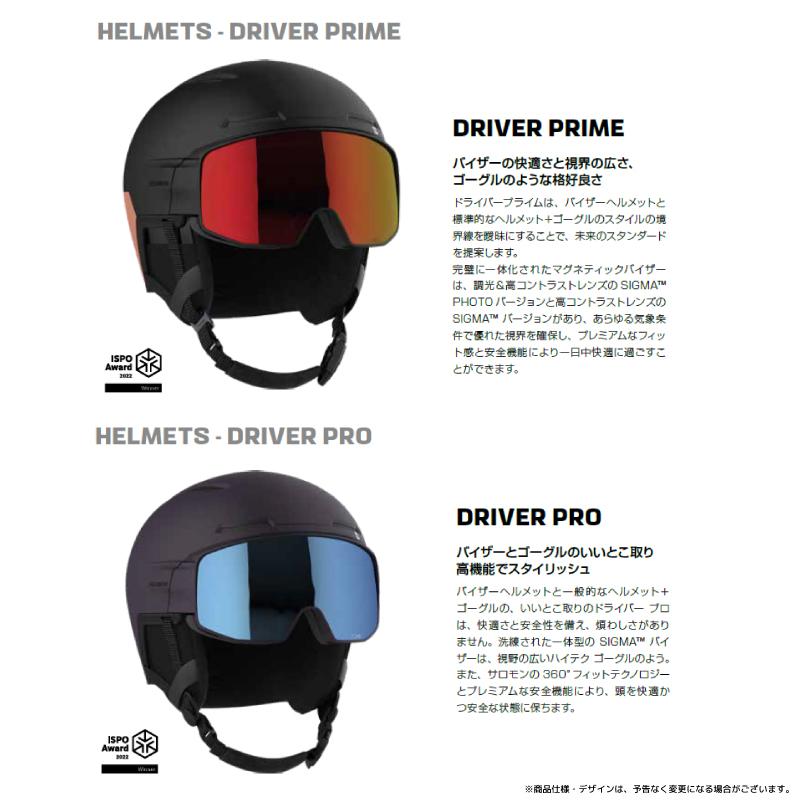 SALOMON（サロモン） 2023-24 DRIVER PRIME SIGMA PLUS（ドライバー