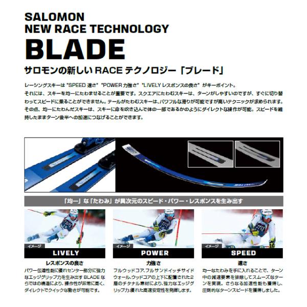 2023-24 SALOMON（サロモン）S/RACE PRIME SL + X12LAB（エスレースプライムSL 金具セット）L47028400【金具取付料無料】【スキー板/数量限定】｜linkfast｜06