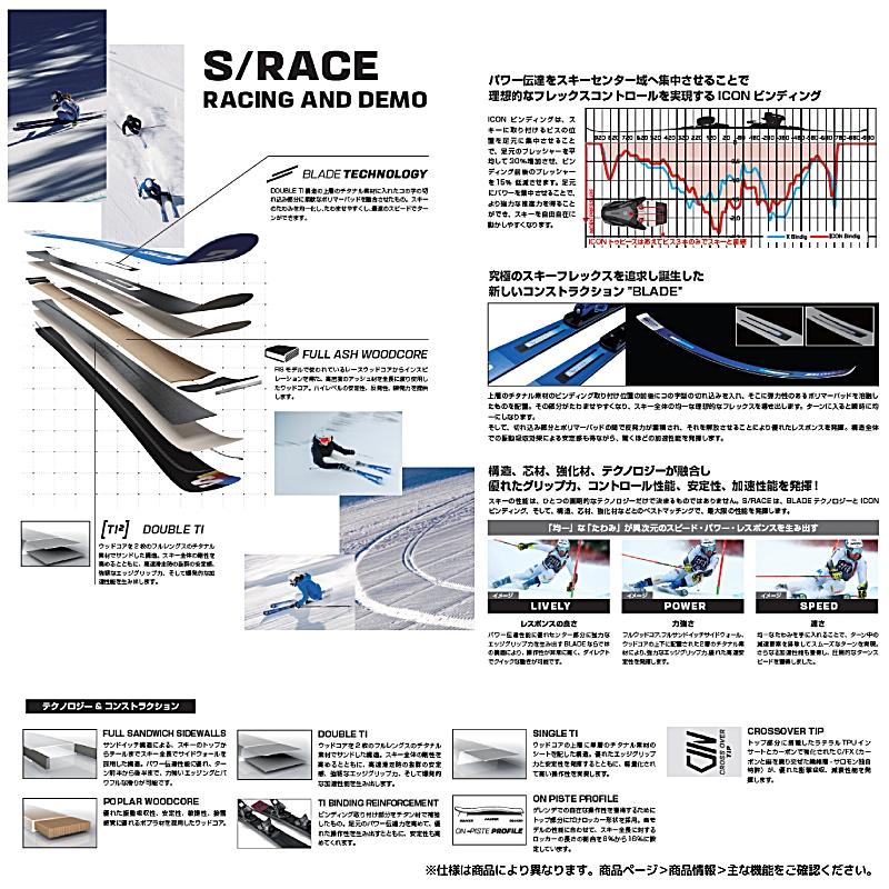 SALOMON 2024-25 SALOMON(サロモン)S/RACE SL12 + X12TL GW SALOMON 2024-25 SALOMON(サロモン)S/RACE SL12 + X12TL GW