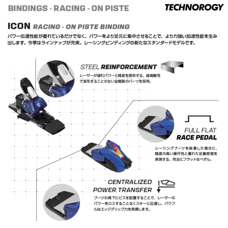 SALOMON 2024-25 SALOMON(サロモン)S/RACE PRIME SL + ICON SALOMON 2024-25 SALOMON(サロモン)S/RACE PRIME SL + ICON