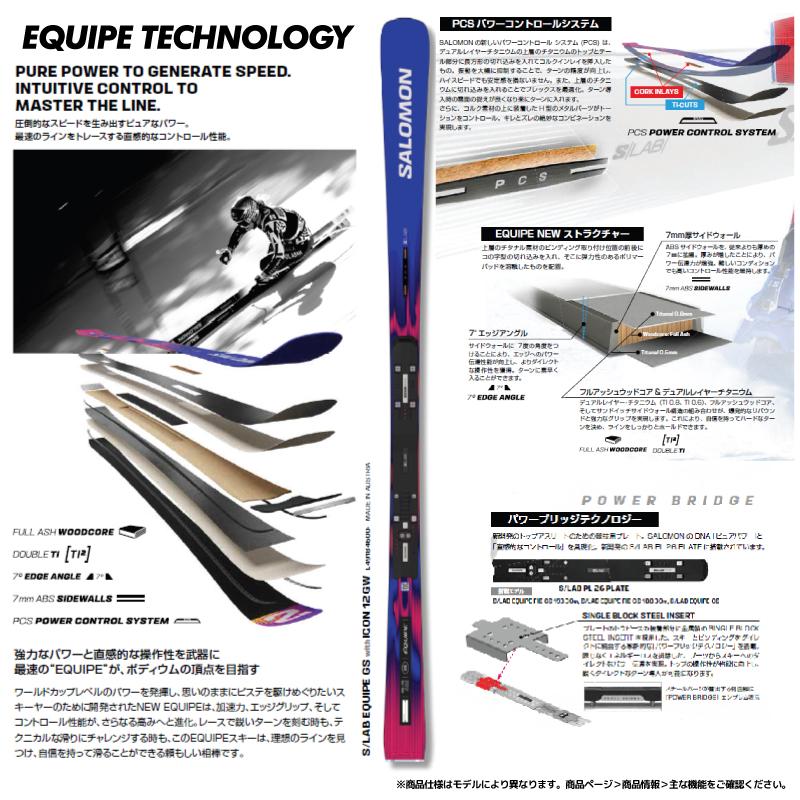 SALOMON（サロモン） 2026-27 S/LAB EQUIPE PRIME + ICON RS12（S/LAB