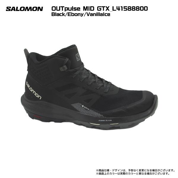 SALOMON（サロモン） OUTPULSE MID GORE-TEX（アウトパルス ミッド