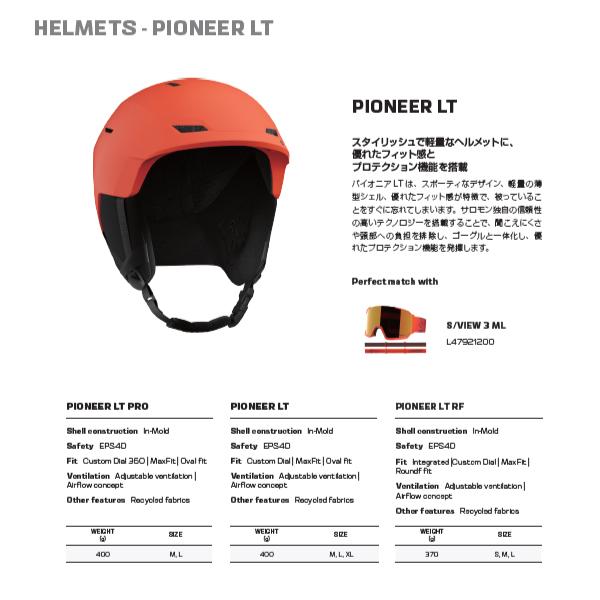 SALOMON PIONEER pro ヘルメット Ｌサイズ ライトグレー SALOMON PIONEER pro ヘルメット Lサイズ ライトグレー PIONEER