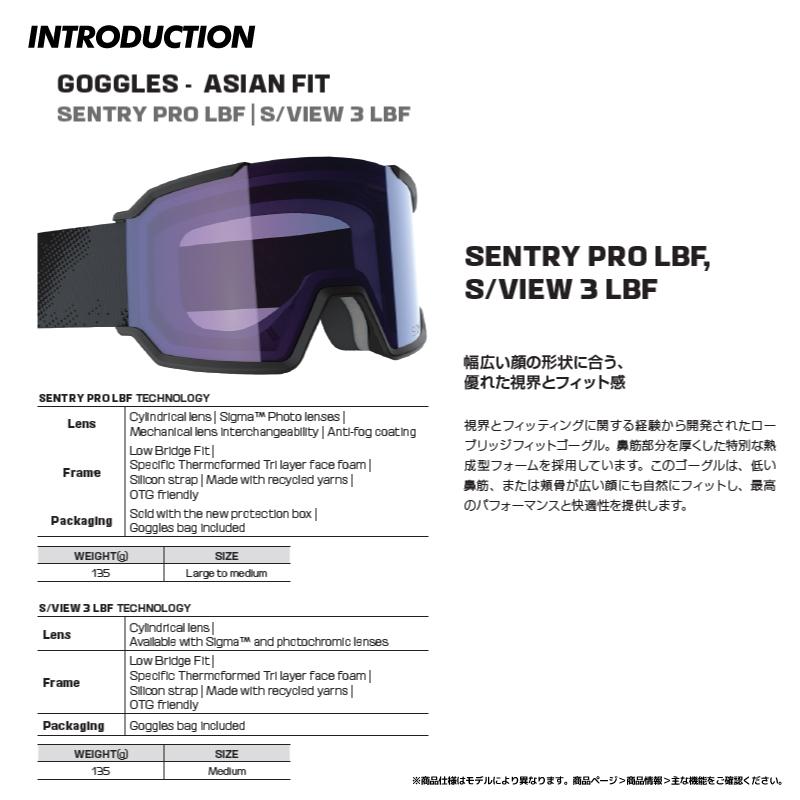 SALOMON（サロモン） 2026-27 SENTRY PRO LBF SIGMA PHOTO AF