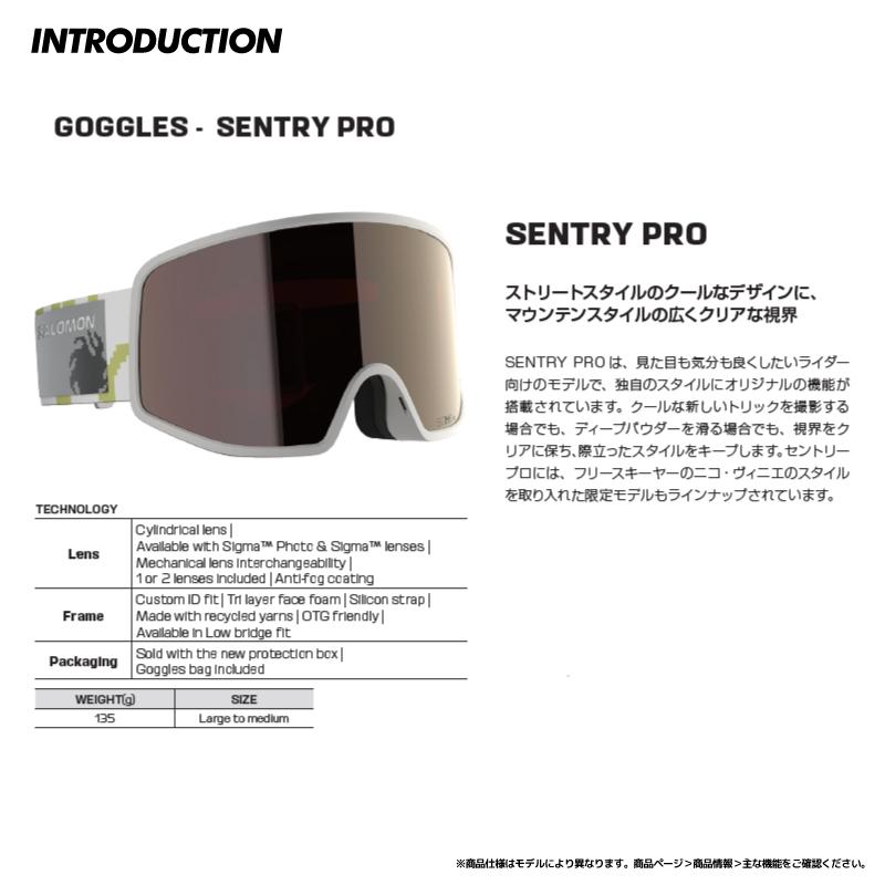 SALOMON（サロモン） 2026-27 SENTRY PRO S SIGMA + EXTRALENS