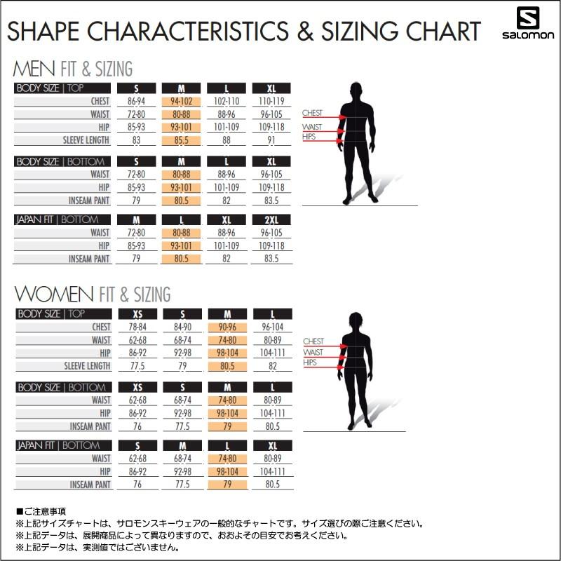 SALOMON（サロモン） 16-17 【在庫処分品/パンツ】 STORMSPOTTER PANT