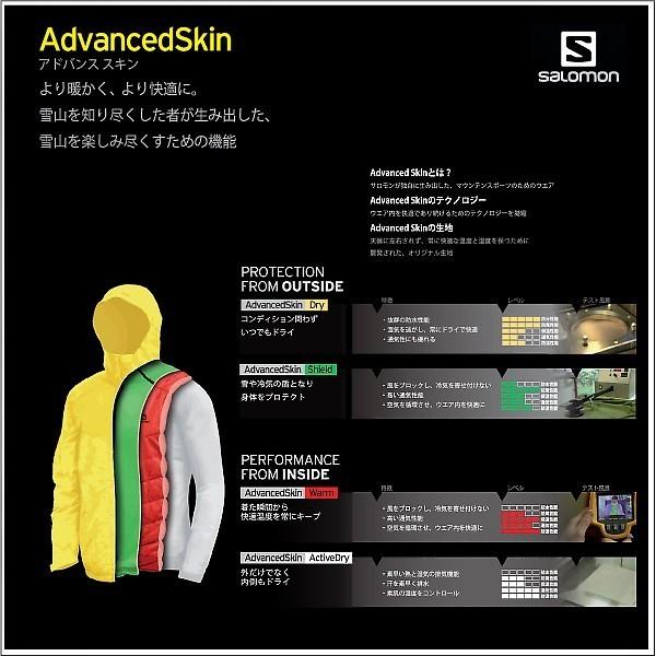 SALOMON（サロモン） 16-17 【在庫処分品/パンツ】 STORMSPOTTER PANT