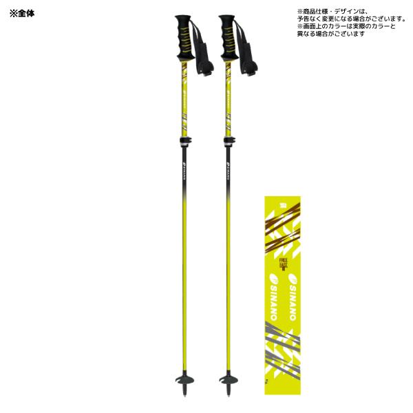 2023-24 SINANO（シナノ）フリーFAST α / YL（フリーファストアルファ