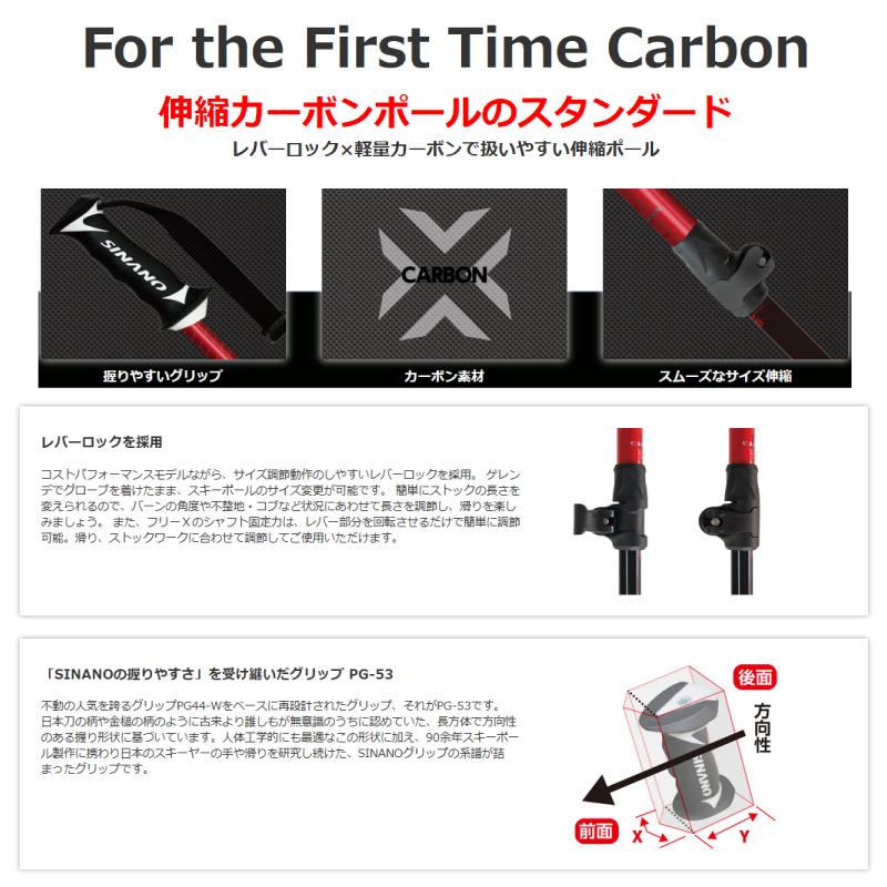 SINANO（シナノ） 2025-26 フリーX CB / BK（フリークロス シービー