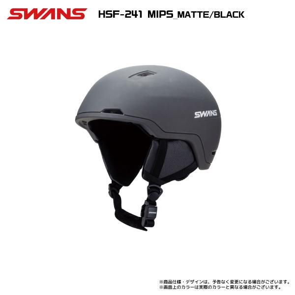 SWANS（スワンズ） 【在庫処分セール】HSF-241 MIPS スノーヘルメット