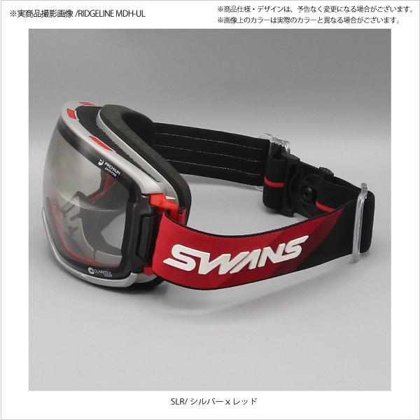 SWANS 20-21 SWANS(スワンズ)【スノーゴーグル/数量限定品 SWANS 20-21 SWANS(スワンズ)【スノーゴーグル/数量限定品