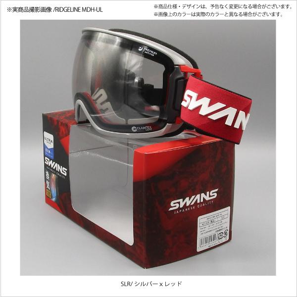 SWANS 20-21 SWANS(スワンズ)【スノーゴーグル/数量限定品 SWANS 20-21 SWANS(スワンズ)【スノーゴーグル/数量限定品