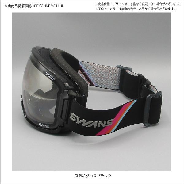 SWANS 20-21 SWANS(スワンズ)【スノーゴーグル/数量限定品 SWANS 20-21 SWANS(スワンズ)【スノーゴーグル/数量限定品