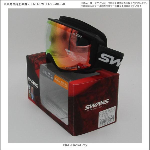 SWANS 19-20 SWANS(スワンズ)【在庫処分商品/ゴーグル】 ROVO SWANS 19-20 SWANS(スワンズ)【在庫処分商品/ゴーグル】 ROVO
