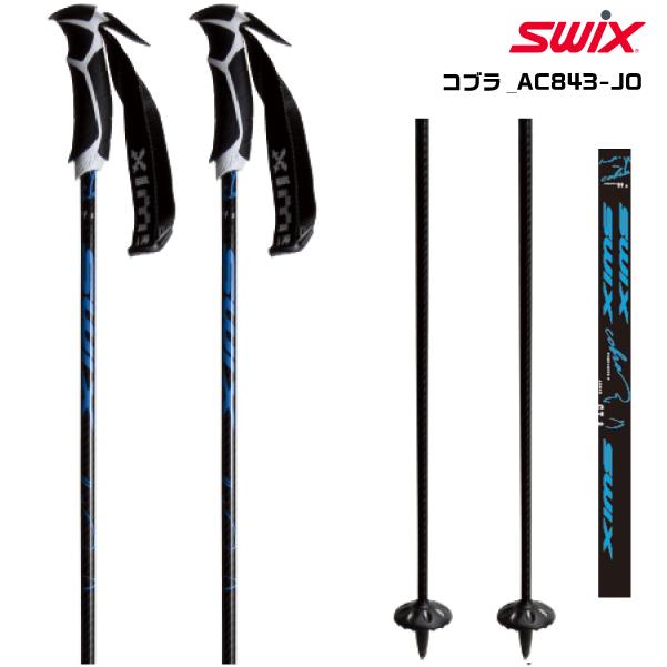 21 Swix スウィックス カーボンストック 数量限定 Cobra コブラ Ac843 J0 スキーストック Swix Ac843 J0 リンクファスト ヤフー店 通販 Yahoo ショッピング