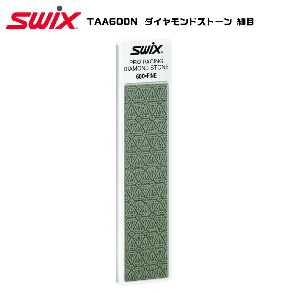 SWIX（スウィックス）【チューンナップ用品/メンテナンス】 TAA600N ダイヤモンドストーン 細目【メンテナンス用品】