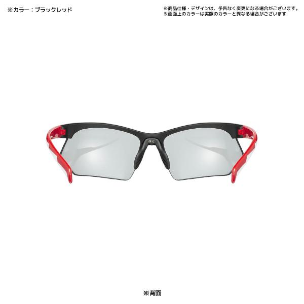UVEX（ウベックス） Sportstyle 802 V（スポーツスタイル802 V）調光 