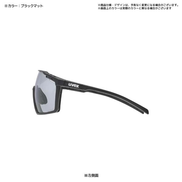 UVEX（ウベックス） Mtn perform V（マウンテンパフォーム V）調光