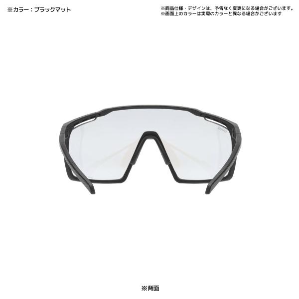 UVEX（ウベックス） Mtn perform V（マウンテンパフォーム V）調光