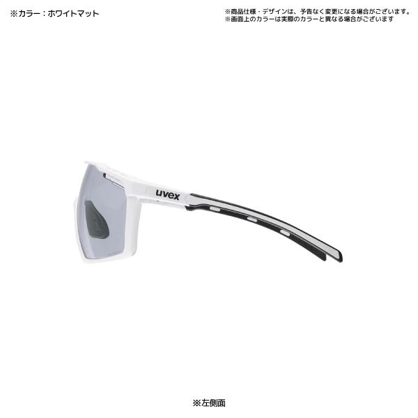 UVEX（ウベックス） Mtn perform V（マウンテンパフォーム V）調光