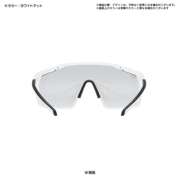 UVEX（ウベックス） Mtn perform V（マウンテンパフォーム V）調光