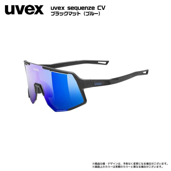 UVEX（ウベックス） Sequenze CV（シークエンスCV）ミラーレンズ
