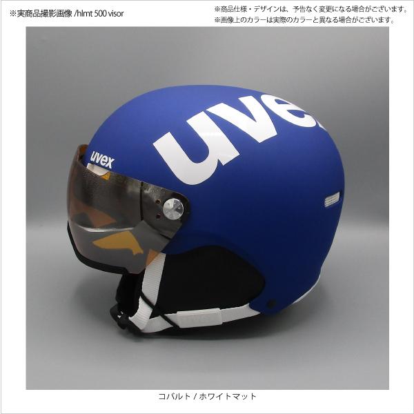 20-21 UVEX（ウベックス）【スキーヘルメット/在庫処分品】 hlmt 500 visor（ヘルメット500 バイザー）566213【スノーヘルメット】｜linkfast｜07