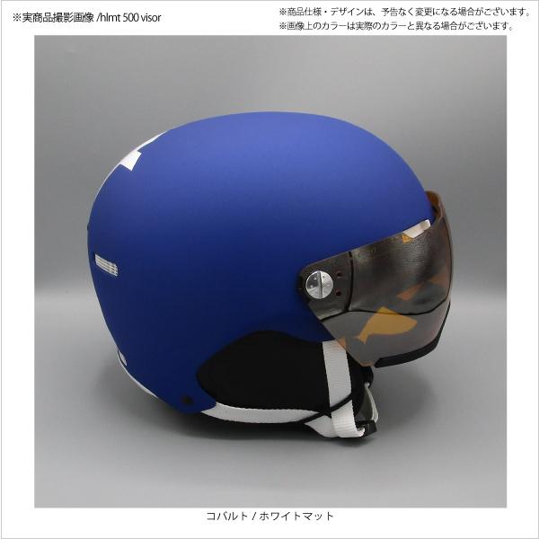 20-21 UVEX（ウベックス）【スキーヘルメット/在庫処分品】 hlmt 500 visor（ヘルメット500 バイザー）566213【スノーヘルメット】｜linkfast｜09