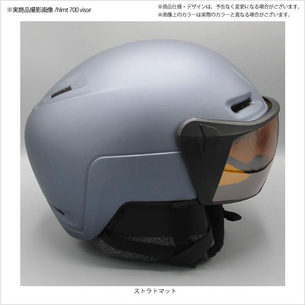 ウベックス・バイザー・ヘルメット（uvex hlmt 700 visor） UVEX 19-20 UVEX（ウベックス）【スキーヘルメット/在庫処分