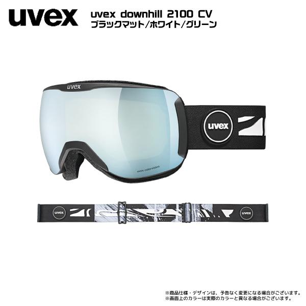 UVEX 2023-24 UVEX（ウベックス）Downhill 2100 CV（ダウンヒル