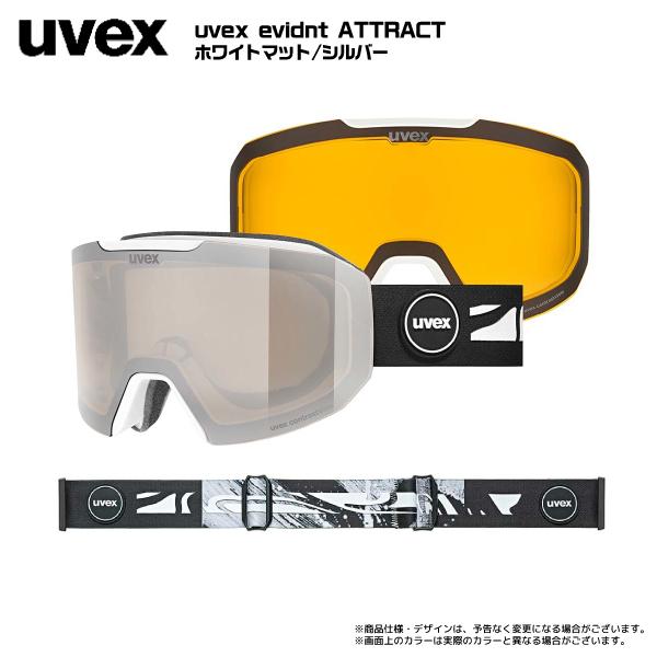 2023-24 UVEX（ウベックス）Evidnt ATTRACT（エヴィデントアトラクト ミラーレンズ）550670【スキースノーゴーグル/数量限定】｜linkfast｜05