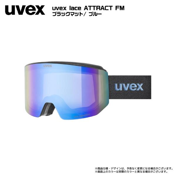 UVEX（ウベックス） 2026-27 lace ATTRACT FM（レース アトラクトフル