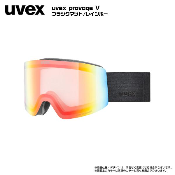 UVEX（ウベックス） 2026-27 Provoge V（プロヴォーグ V）調光レンズ
