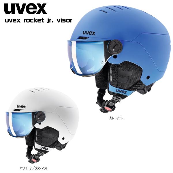 UVEX 2025-26 UVEX（ウベックス）ROCKET Jr. VISOR（ロケット