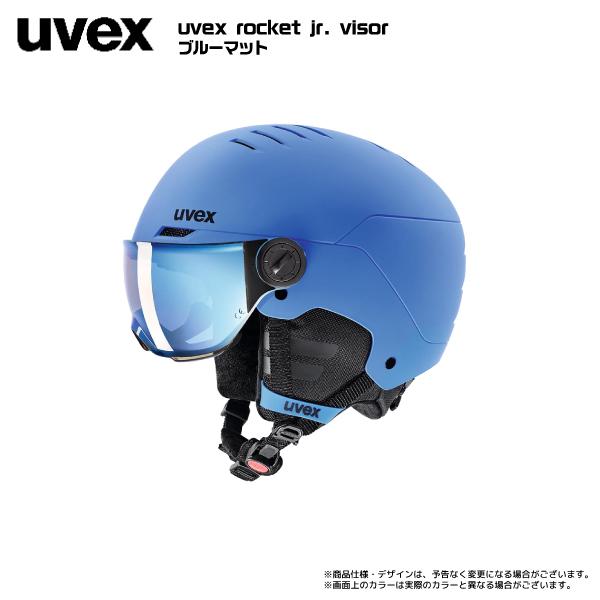 「なつ」uvex 赤 ヘルメット 通気孔付き なつ様専用」uvex 赤 ヘルメット 通気孔付き