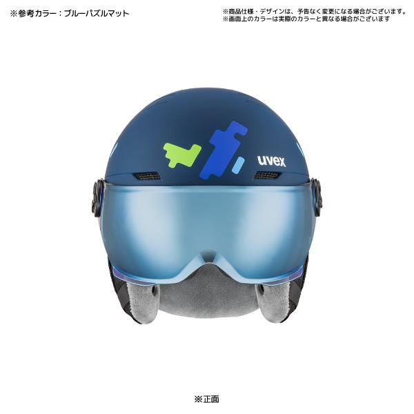 UVEX 2023-24 UVEX(ウベックス)ROCKET Jr. VISOR(ロケット UVEX 2023-24 UVEX(ウベックス)ROCKET Jr. VISOR(ロケット