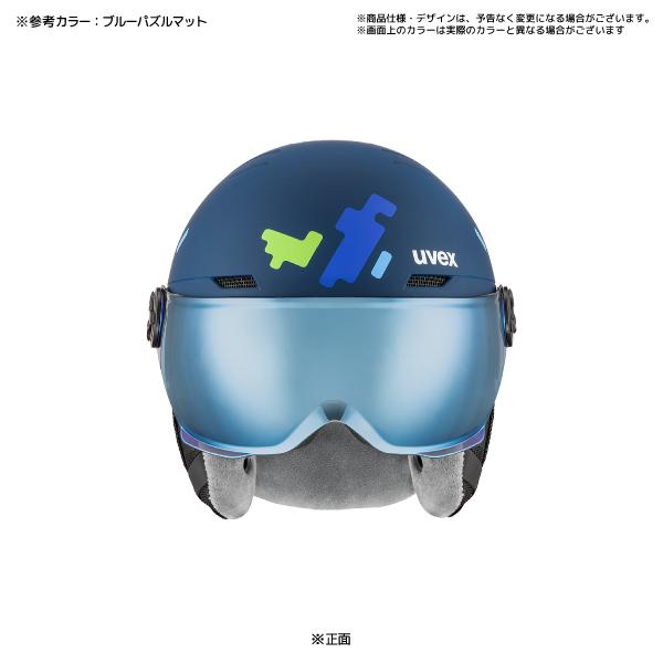 2023-24 UVEX（ウベックス）ROCKET Jr. VISOR（ロケットジュニア バイザー）566263【ジュニアスキーヘルメット】｜linkfast｜04