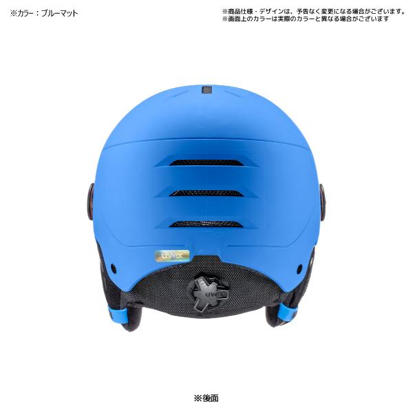 UVEX 2025-26 UVEX（ウベックス）ROCKET Jr. VISOR（ロケット