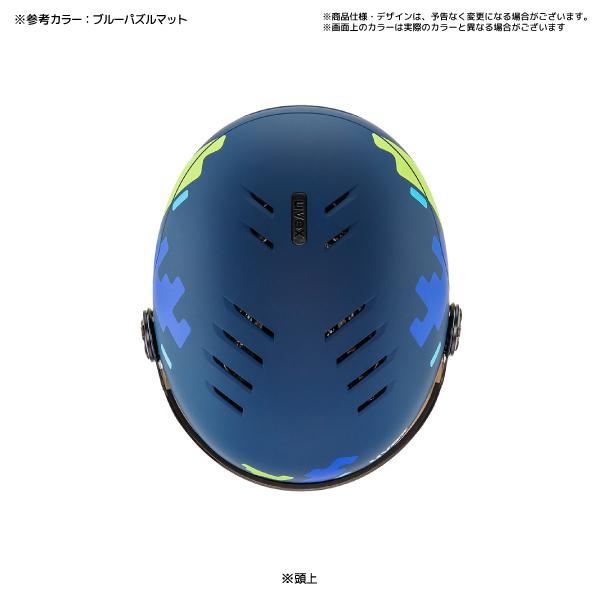 202324 UVEX（ウベックス）ROCKET Jr. VISOR（ロケットジュニア バイザー）566263【ジュニアスキーヘルメット