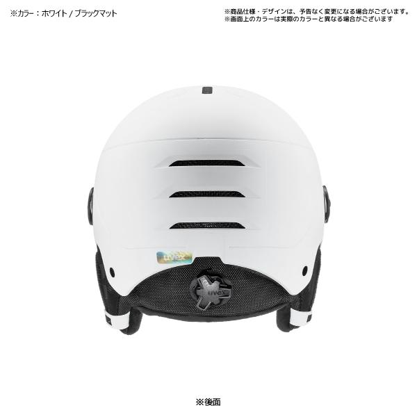uvex ウベックス ジュニア 子供 スキーヘルメット バイザーヘルメット UVEX（ウベックス） 2025-26 ROCKET Jr. VISOR（ロケットジュニア