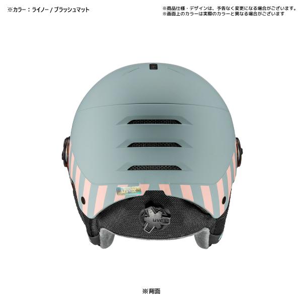UVEX（ウベックス） 2026-27 ROCKET Jr. VISOR（ロケットジュニア