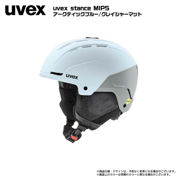 2023-24 UVEX（ウベックス）STANCE MIPS（スタンス ミップス）566319【スキーヘルメット】｜linkfast｜10